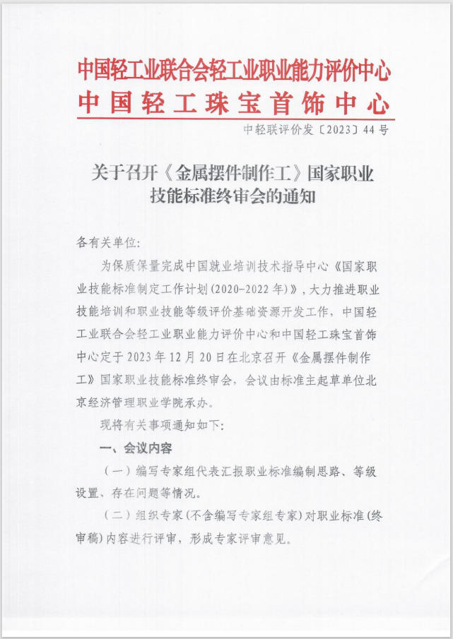 1702540056800416.png