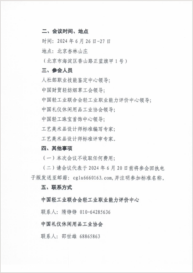 1718930781196838.png