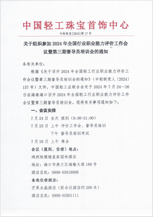 1719813090402632.png
