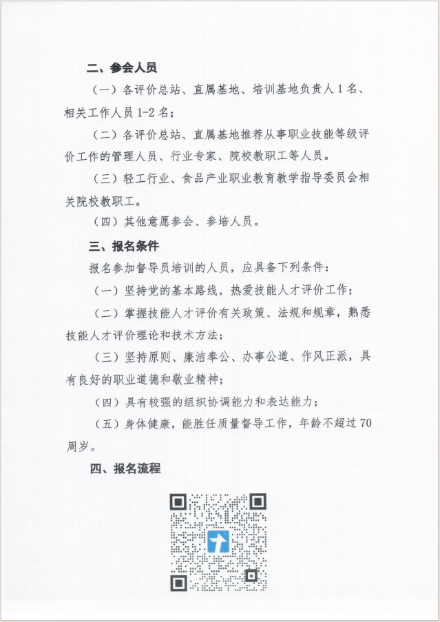 1719813126130319.png
