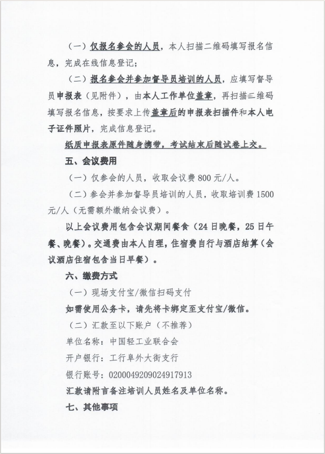 1719813455711568.png