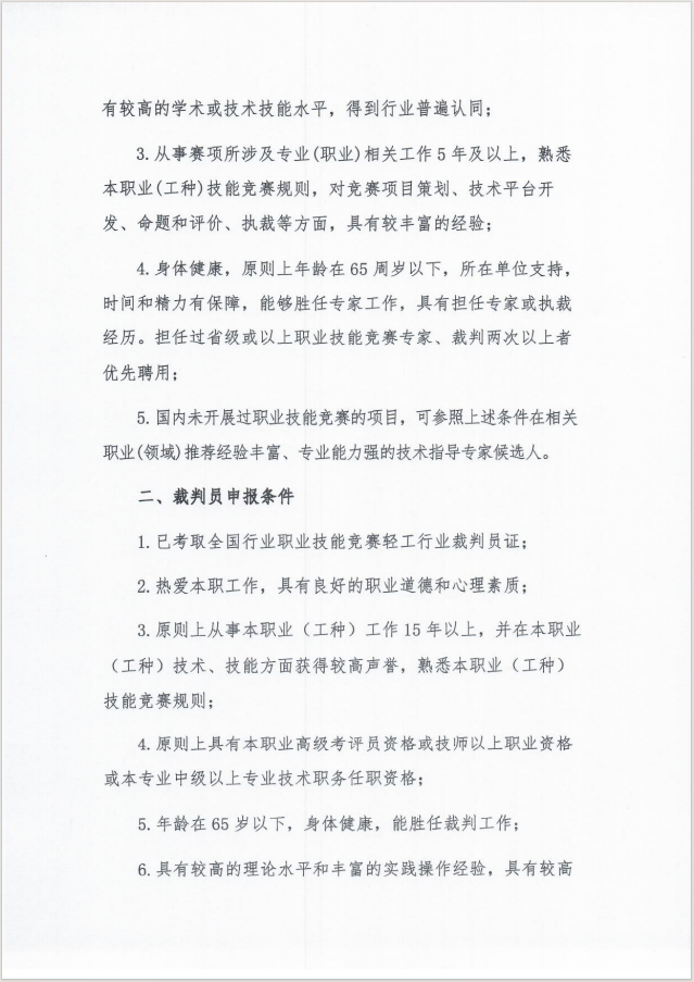 1719887054115264.png