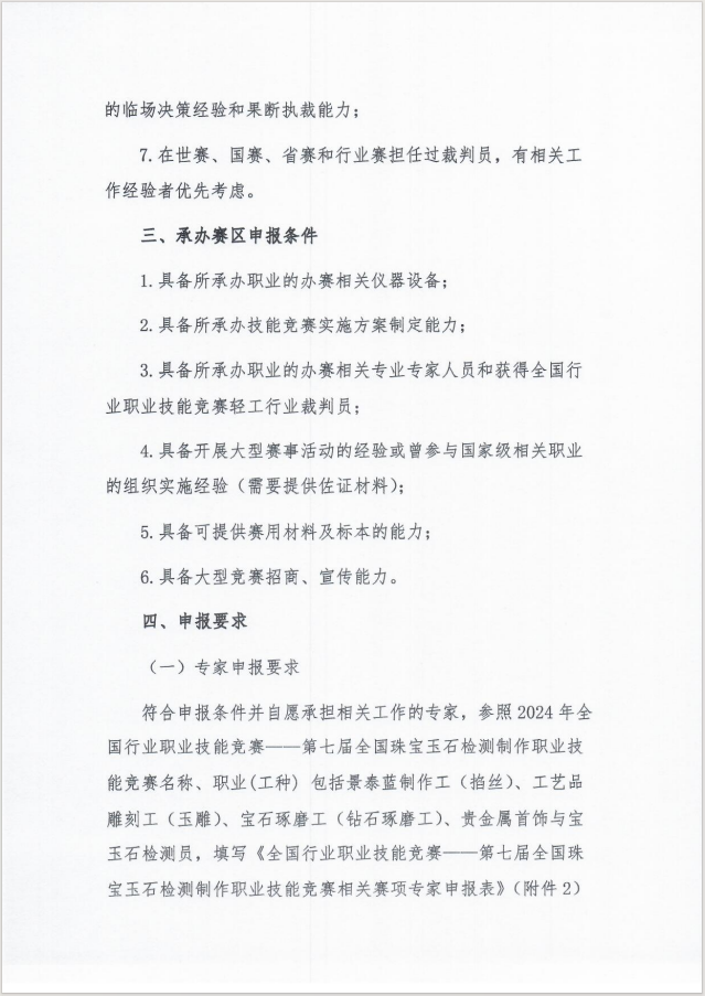 1719887211380015.png