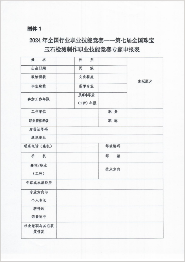 1719887297328113.png