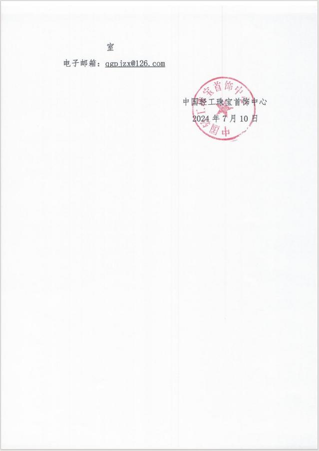 1720596964650412.png
