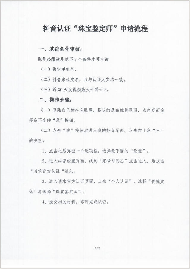 1722389691599523.png
