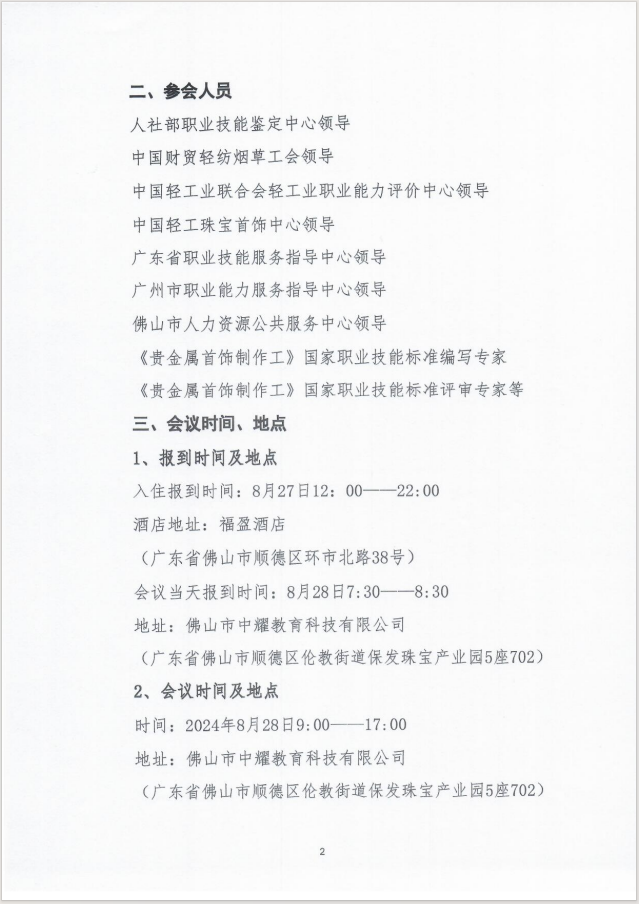 1722996955739505.png