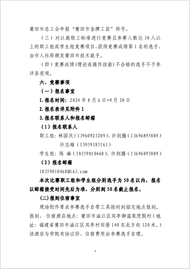 1725004315184358.png