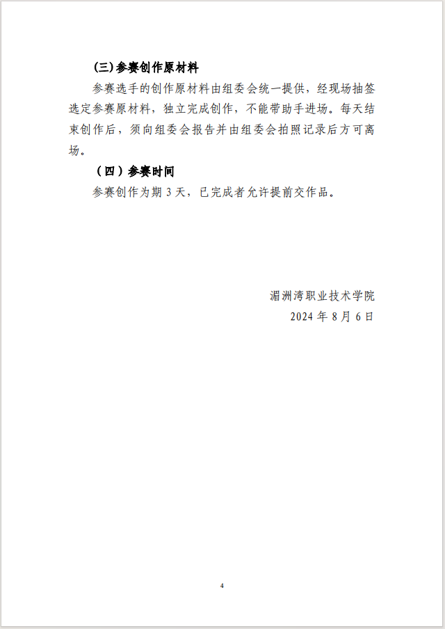 1725004343108869.png