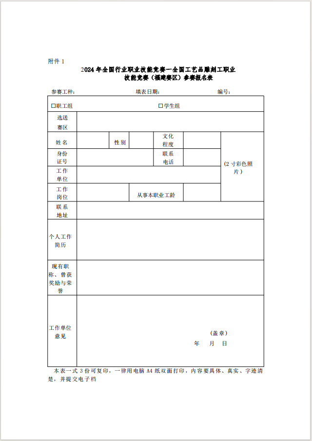 1725004370978233.png