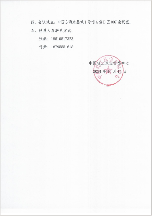 1729046385145913.png