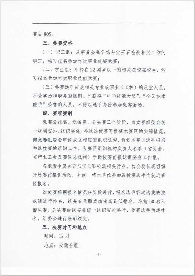 1730269313495742.png