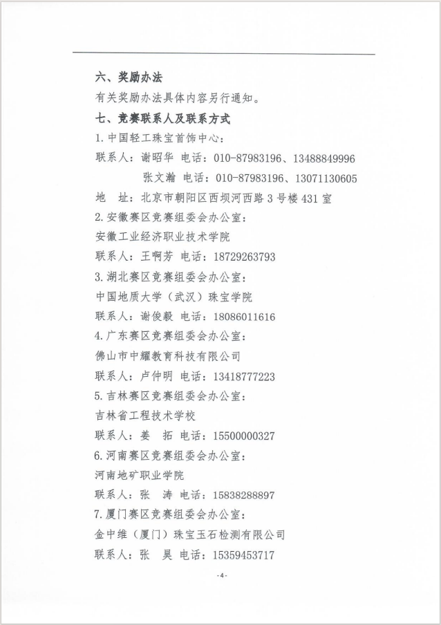 1730269346591705.png