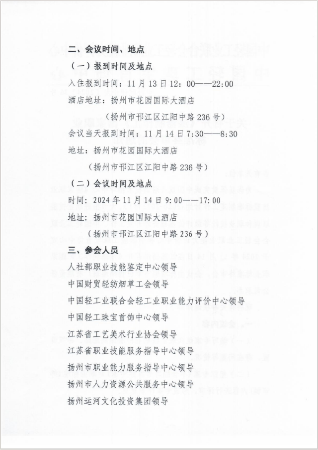 1730707811229889.png