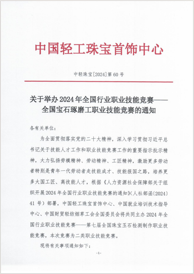 1731467545693826.png