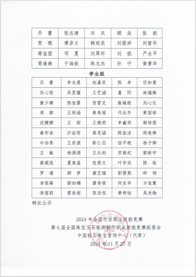 1732777454460586.png
