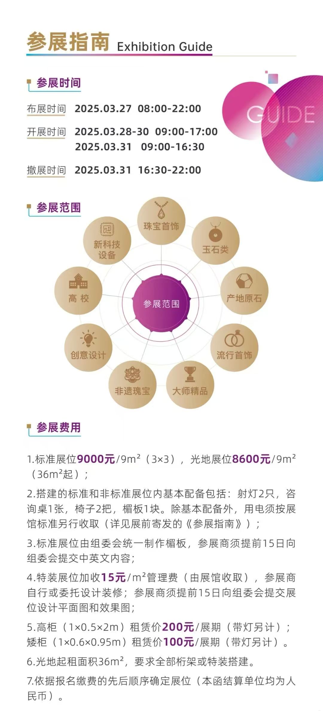 1739264255361688.jpg