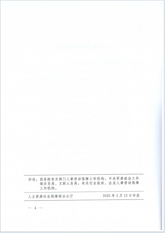 1744252546995176.png
