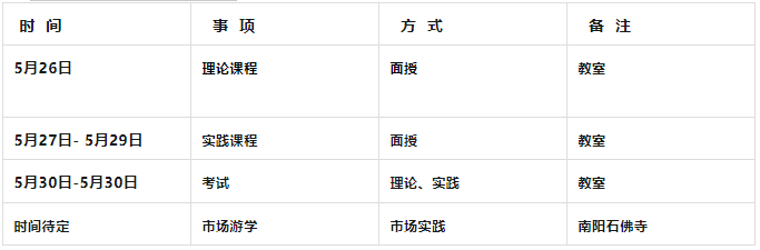 1747119895835833.png