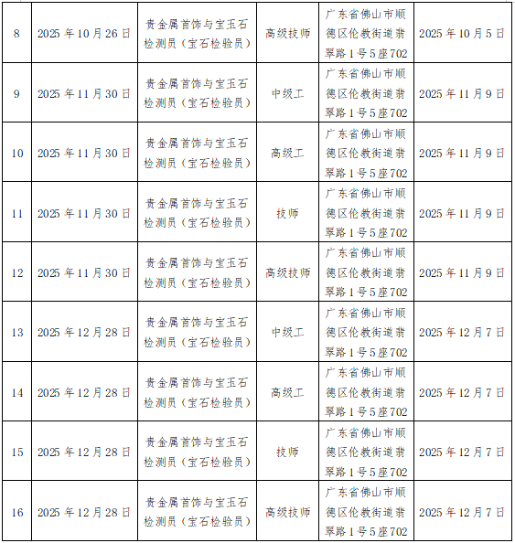 1755763607661664.png 1755763607661664.png