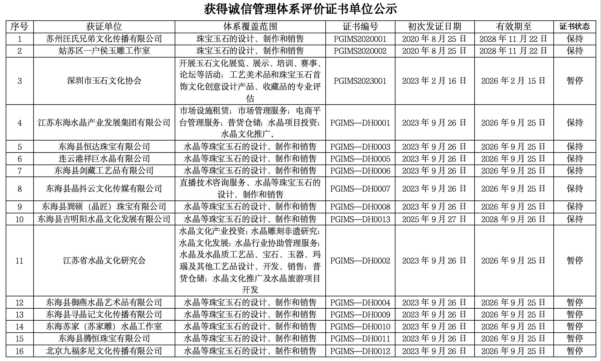 wechat_2025-12-10_105653_562.jpg